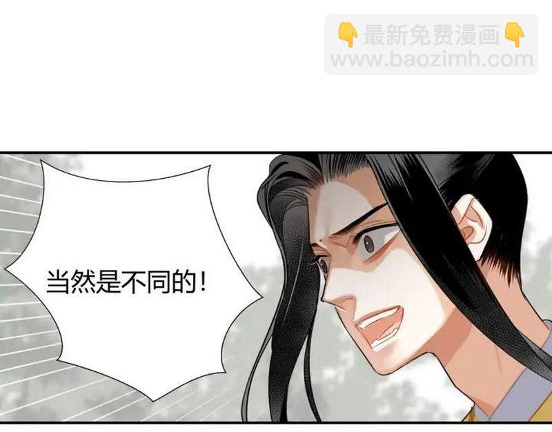 第141话 清心音(1/2)-第144话