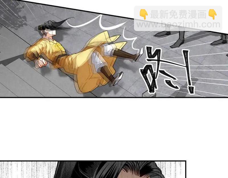 第141话 清心音(1/2)-第144话