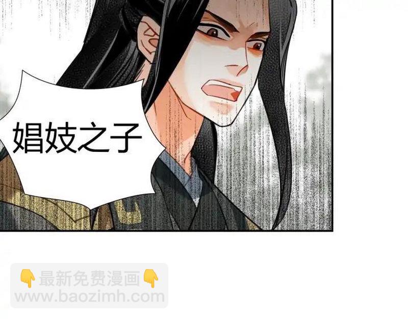 第141话 清心音(1/2)-第144话