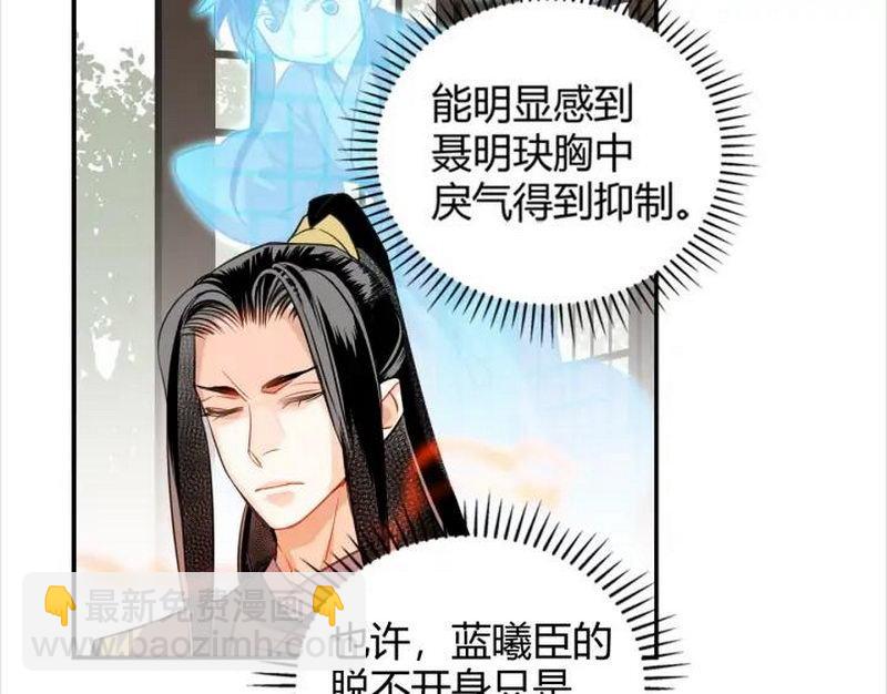 第141话 清心音(1/2)-第144话