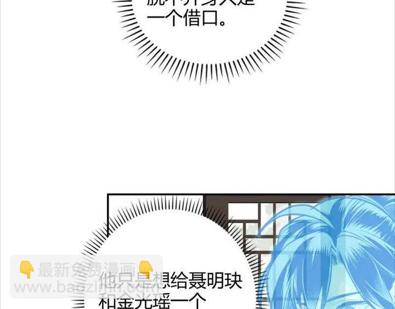 第141话 清心音(1/2)-第144话