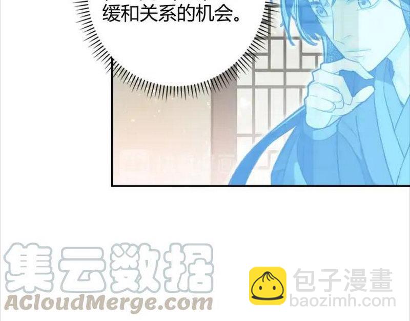 第141话 清心音(1/2)-第144话