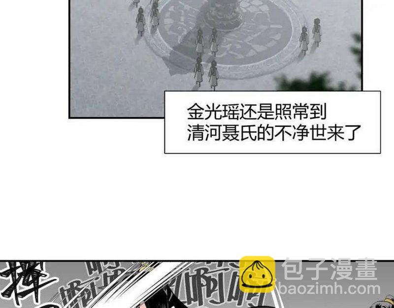 第143话 兄弟阋墙(1/2)-第146话