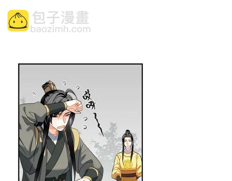 第143话 兄弟阋墙(1/2)-第146话