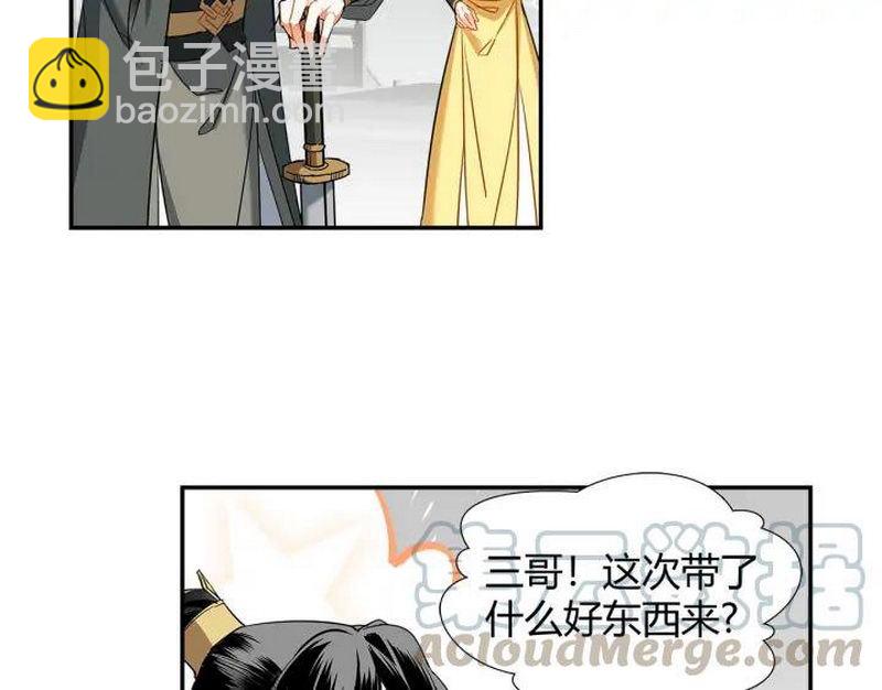 第143话 兄弟阋墙(1/2)-第146话
