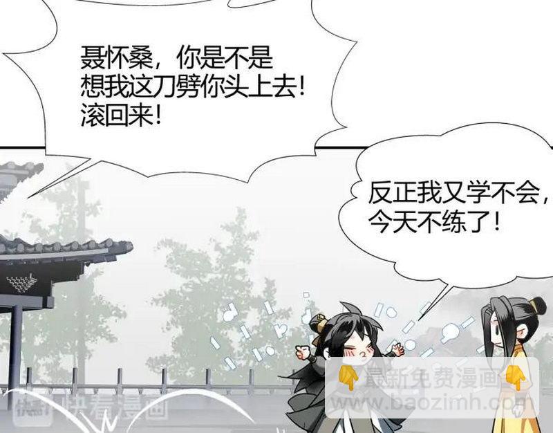 第143话 兄弟阋墙(1/2)-第146话