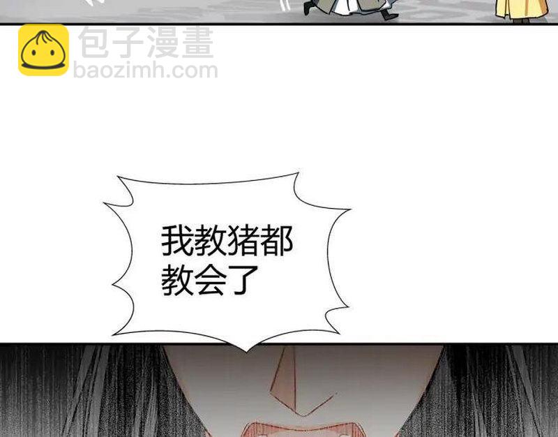 第143话 兄弟阋墙(1/2)-第146话