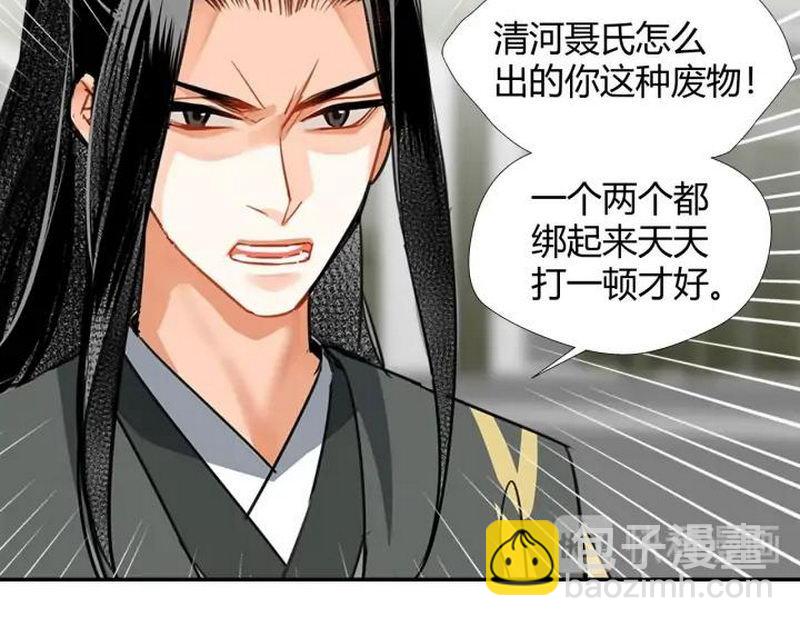 第143话 兄弟阋墙(1/2)-第146话