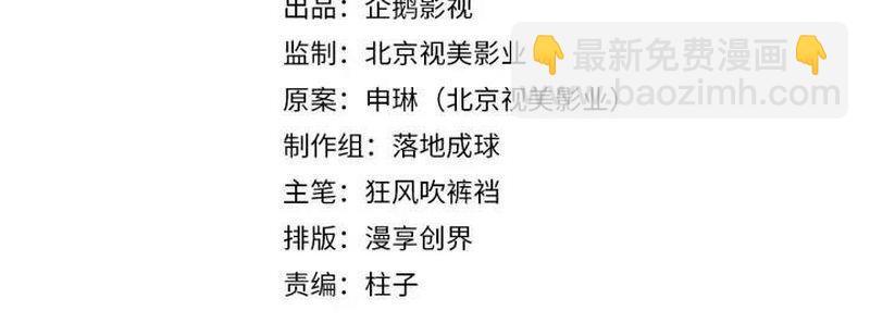第143话 兄弟阋墙(1/2)-第146话