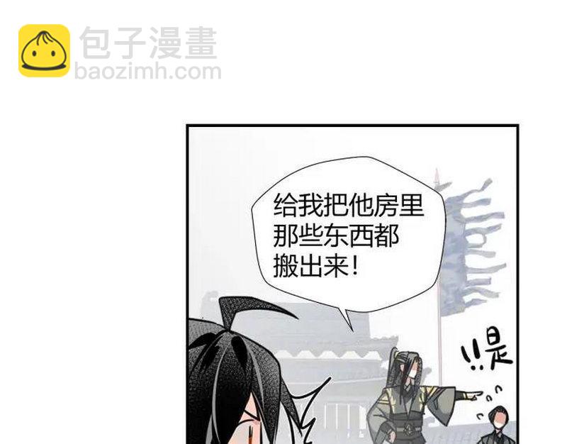 第143话 兄弟阋墙(1/2)-第146话