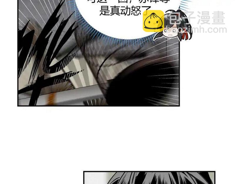 第143话 兄弟阋墙(1/2)-第146话
