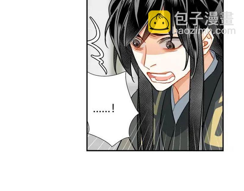 第143话 兄弟阋墙(1/2)-第146话