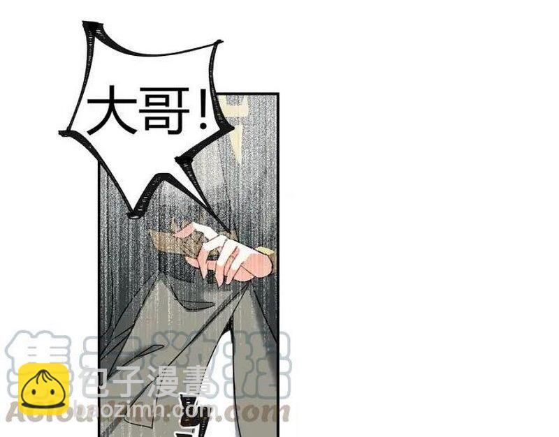 第143话 兄弟阋墙(1/2)-第146话