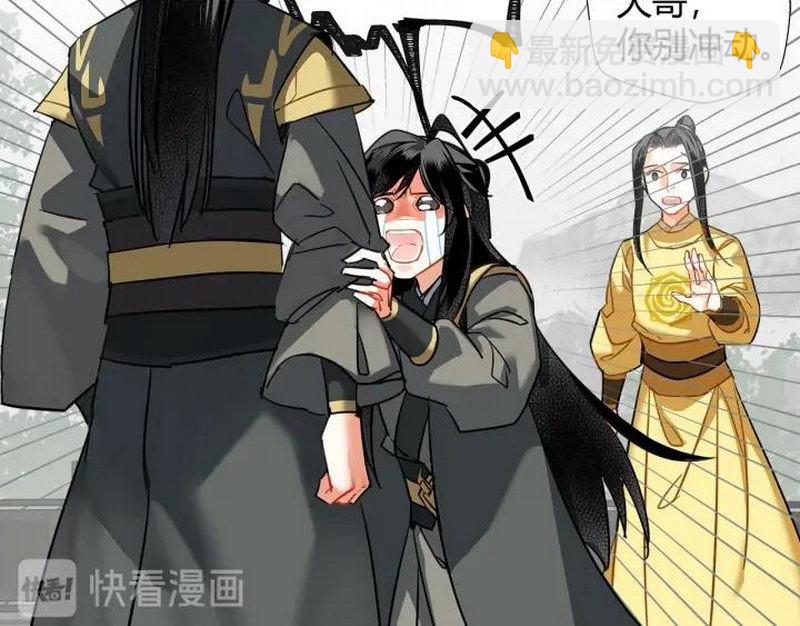 第143话 兄弟阋墙(1/2)-第146话