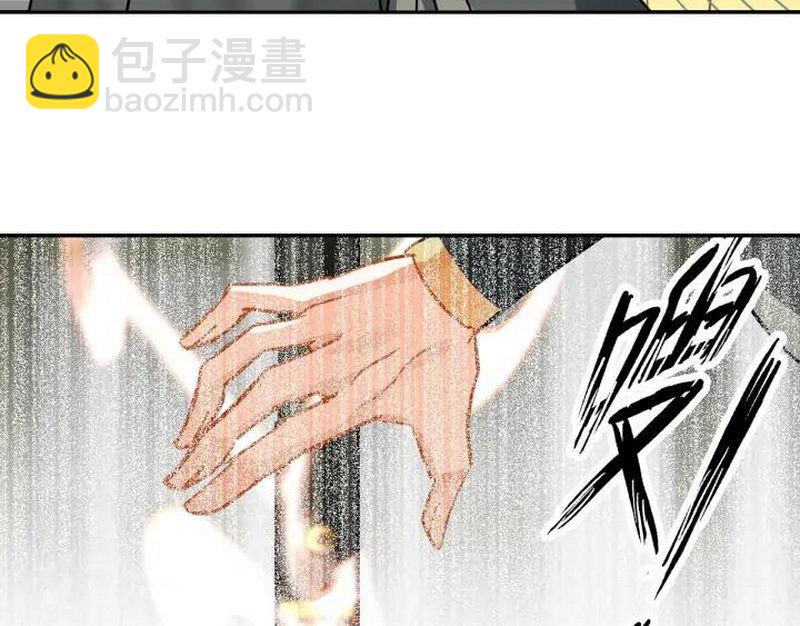 第143话 兄弟阋墙(1/2)-第146话