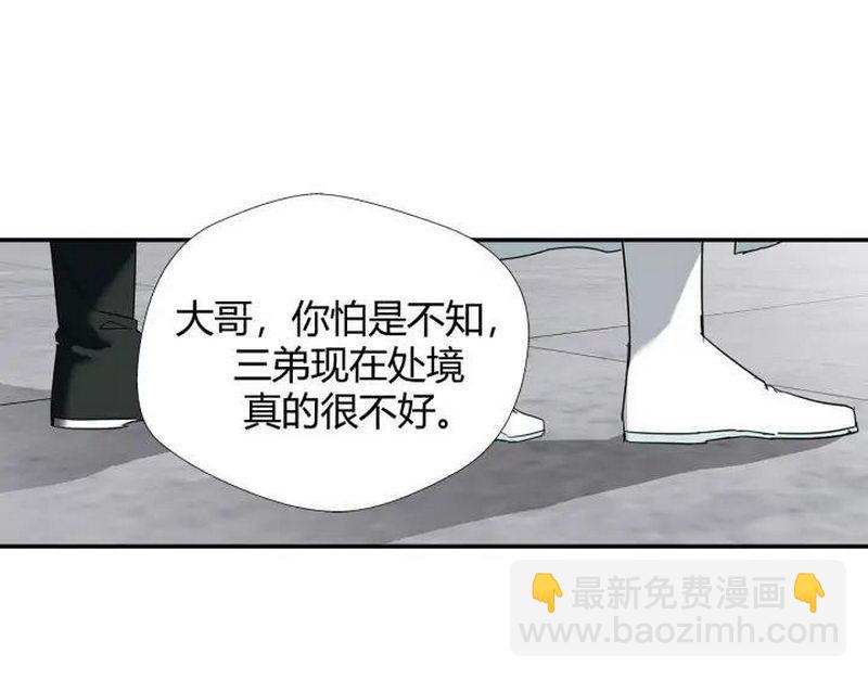 第143话 兄弟阋墙(1/2)-第146话