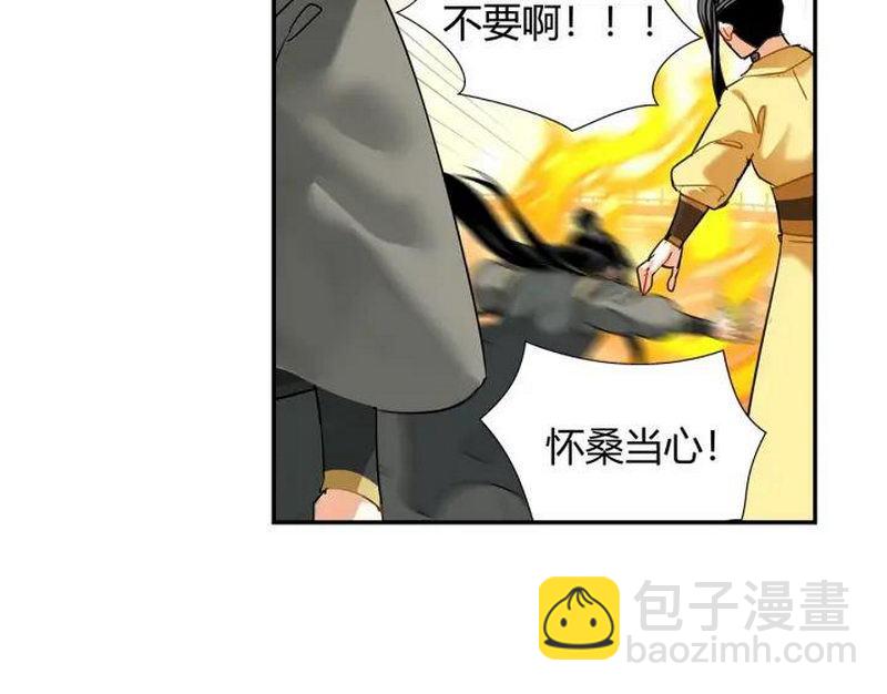 第143话 兄弟阋墙(1/2)-第146话