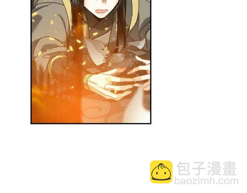第143话 兄弟阋墙(1/2)-第146话