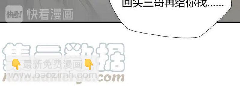 第143话 兄弟阋墙(1/2)-第146话