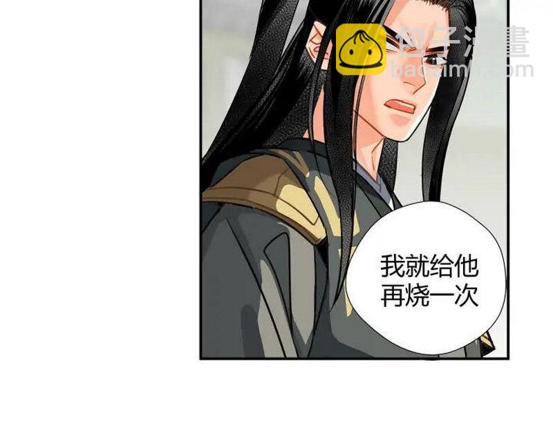 第143话 兄弟阋墙(1/2)-第146话
