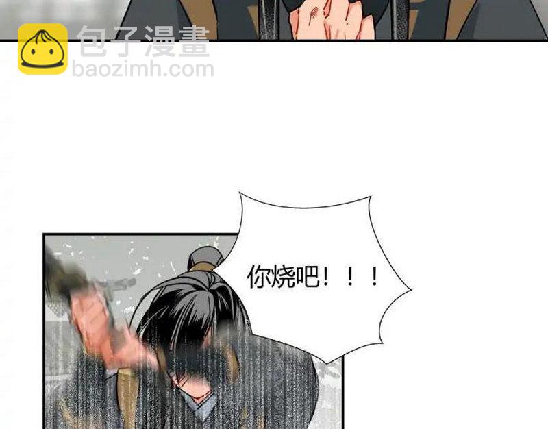 第143话 兄弟阋墙(1/2)-第146话
