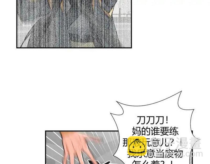 第143话 兄弟阋墙(1/2)-第146话