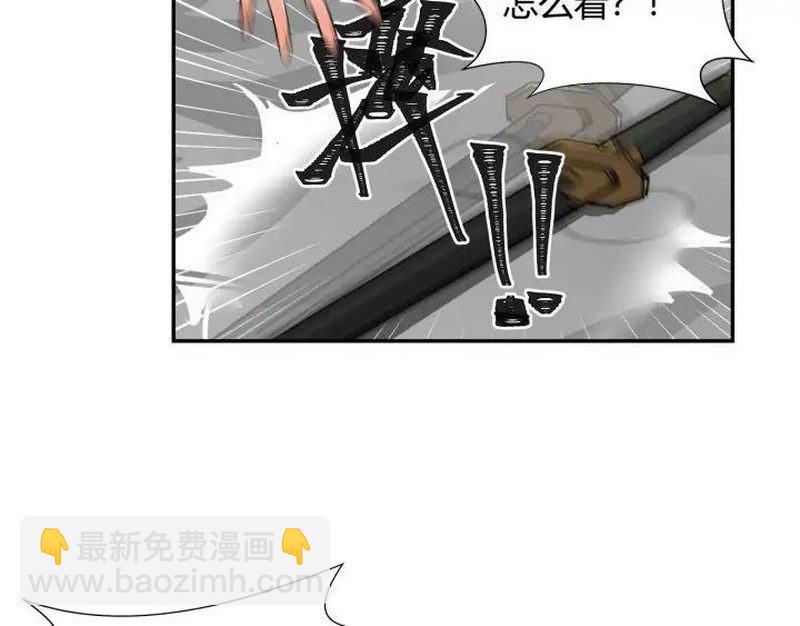 第143话 兄弟阋墙(1/2)-第146话
