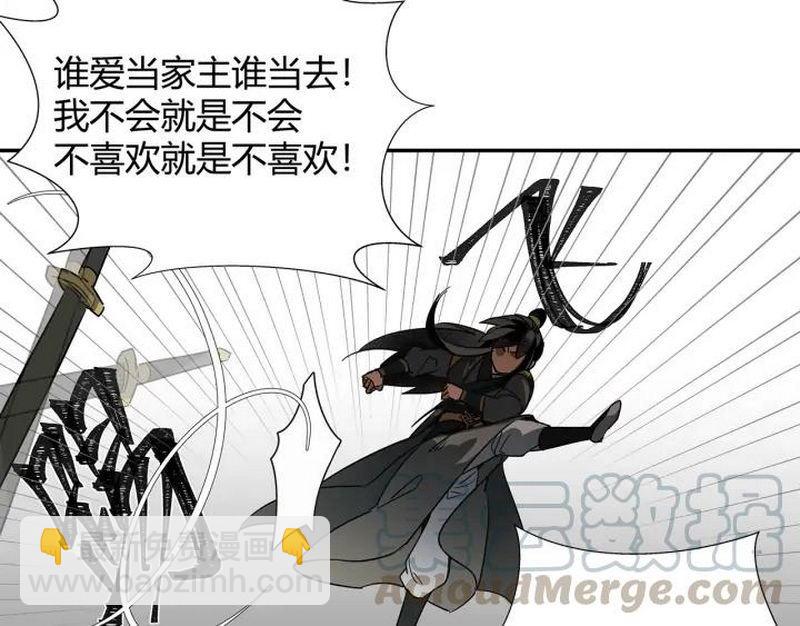 第143话 兄弟阋墙(1/2)-第146话