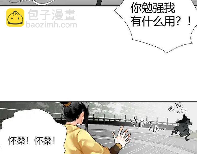第143话 兄弟阋墙(1/2)-第146话