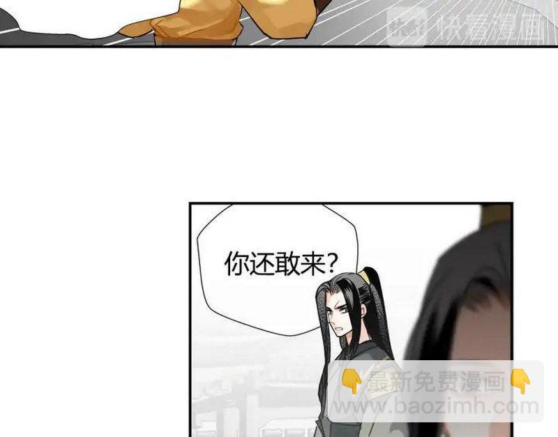 第143话 兄弟阋墙(1/2)-第146话