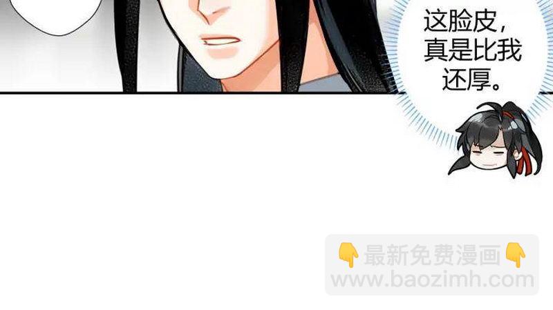 第143话 兄弟阋墙(1/2)-第146话