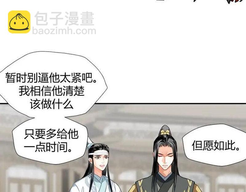 第143话 兄弟阋墙(1/2)-第146话