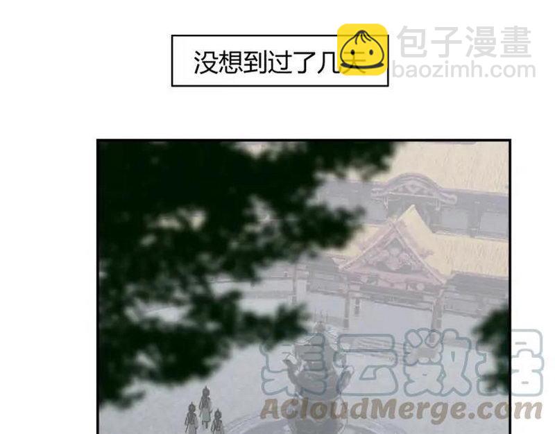 第143话 兄弟阋墙(1/2)-第146话