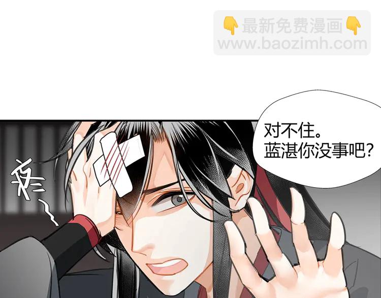 第145话 突袭密室(1/2)-第148话