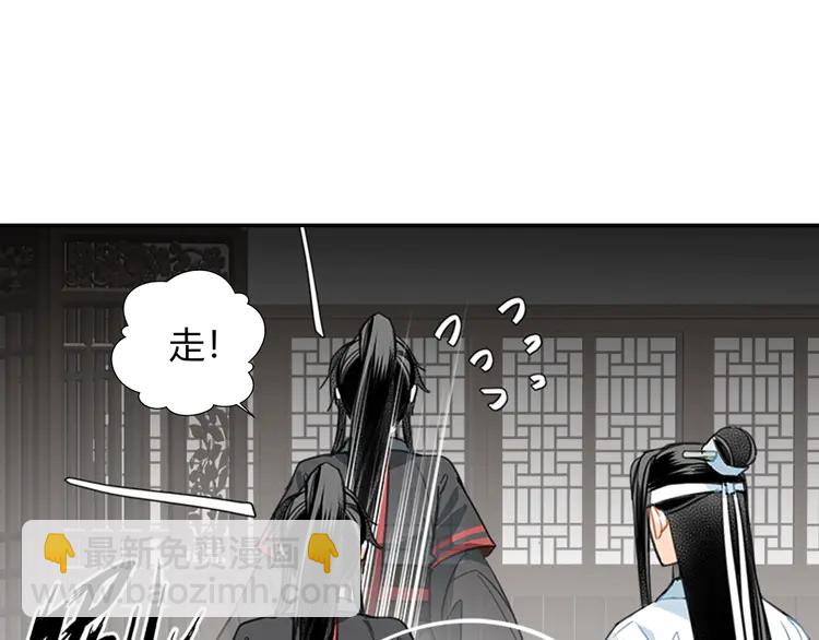 第145话 突袭密室(1/2)-第148话