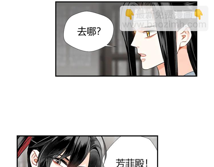 第145话 突袭密室(1/2)-第148话