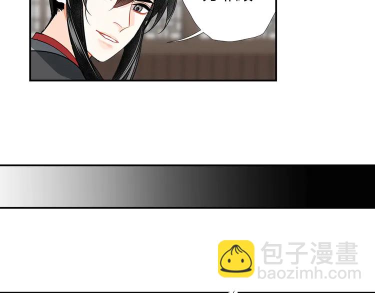 第145话 突袭密室(1/2)-第148话
