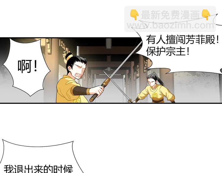 第145话 突袭密室(1/2)-第148话