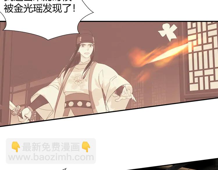 第145话 突袭密室(1/2)-第148话