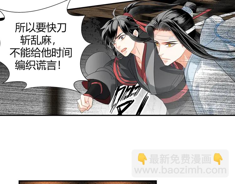第145话 突袭密室(1/2)-第148话