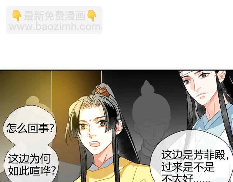 第145话 突袭密室(1/2)-第148话