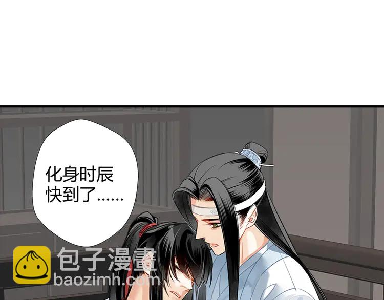 第145话 突袭密室(1/2)-第148话