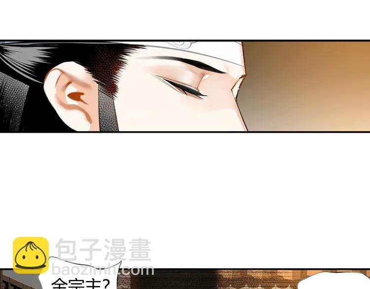 第145话 突袭密室(1/2)-第148话