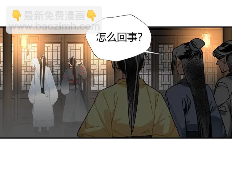 第145话 突袭密室(1/2)-第148话