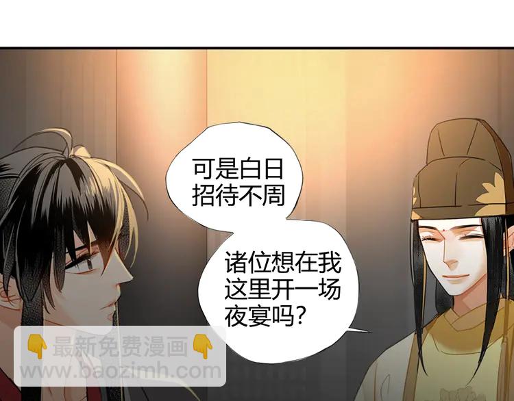 第145话 突袭密室(1/2)-第148话