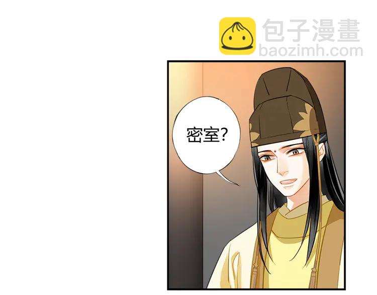 第145话 突袭密室(1/2)-第148话
