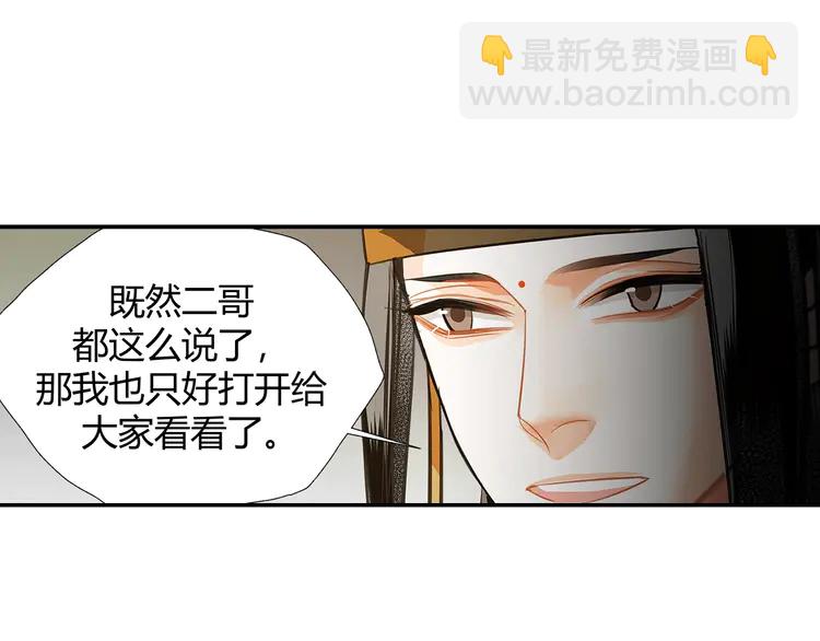第145话 突袭密室(1/2)-第148话