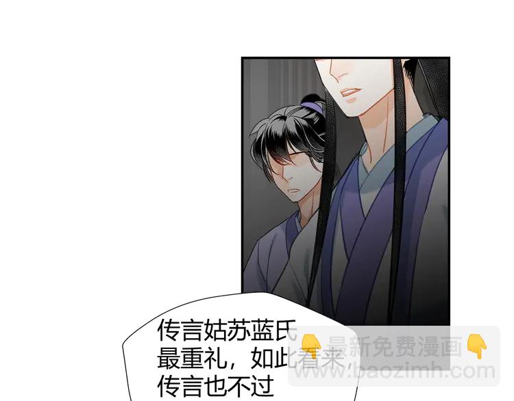 第145话 突袭密室(1/2)-第148话