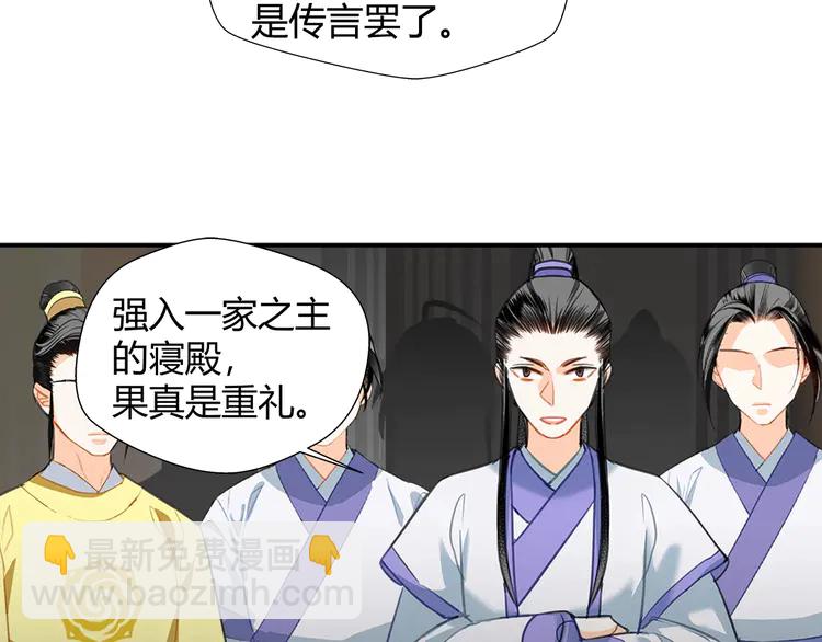 第145话 突袭密室(1/2)-第148话