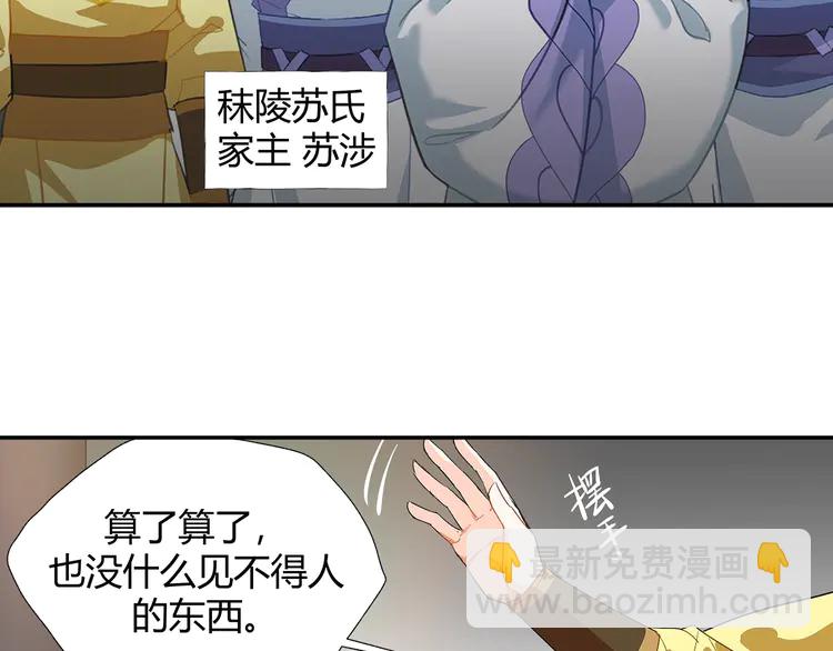 第145话 突袭密室(1/2)-第148话